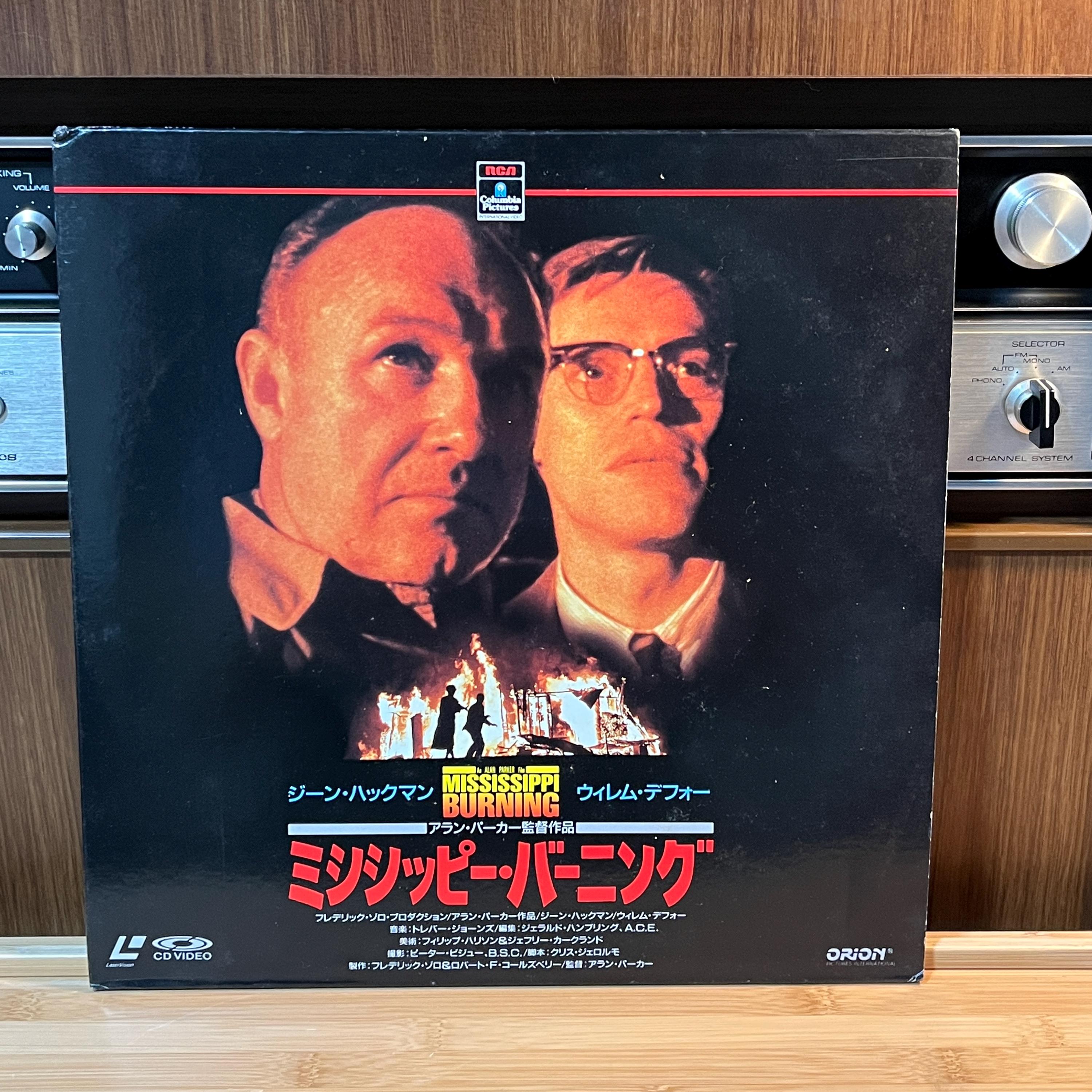 Mississippi Burning LaserDisc | Japan Release | English Audio Japanese Subtitles | With Cover