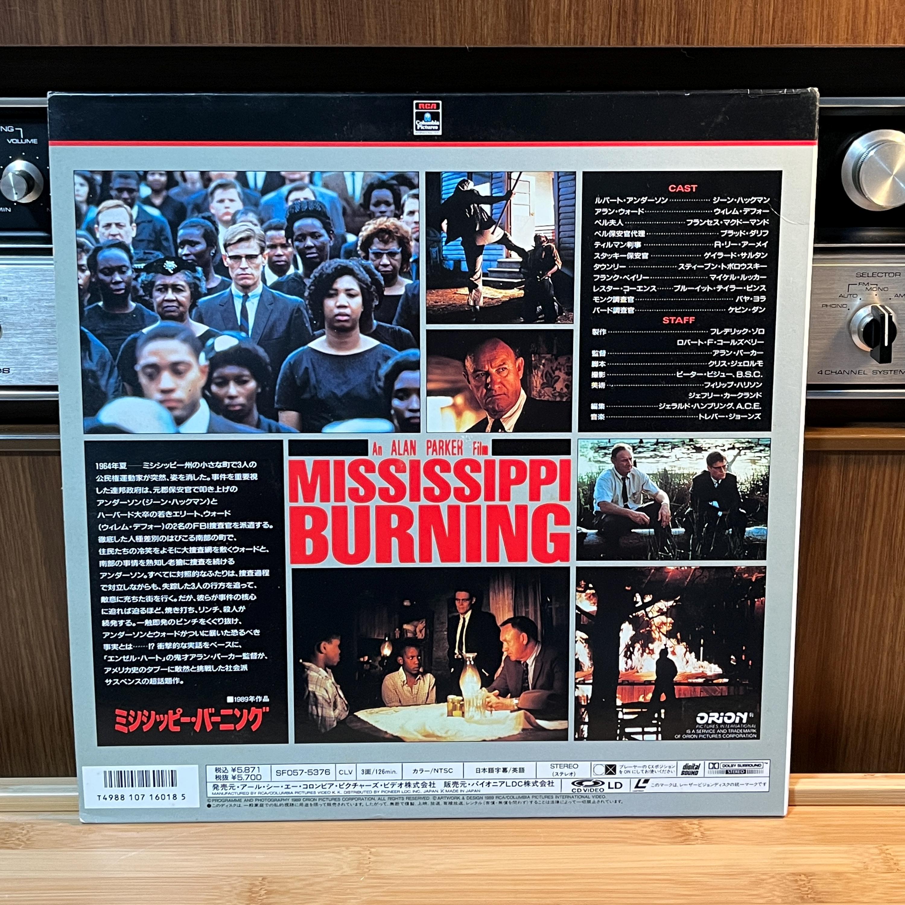Mississippi Burning LaserDisc | Japan Release | English Audio Japanese Subtitles | With Cover