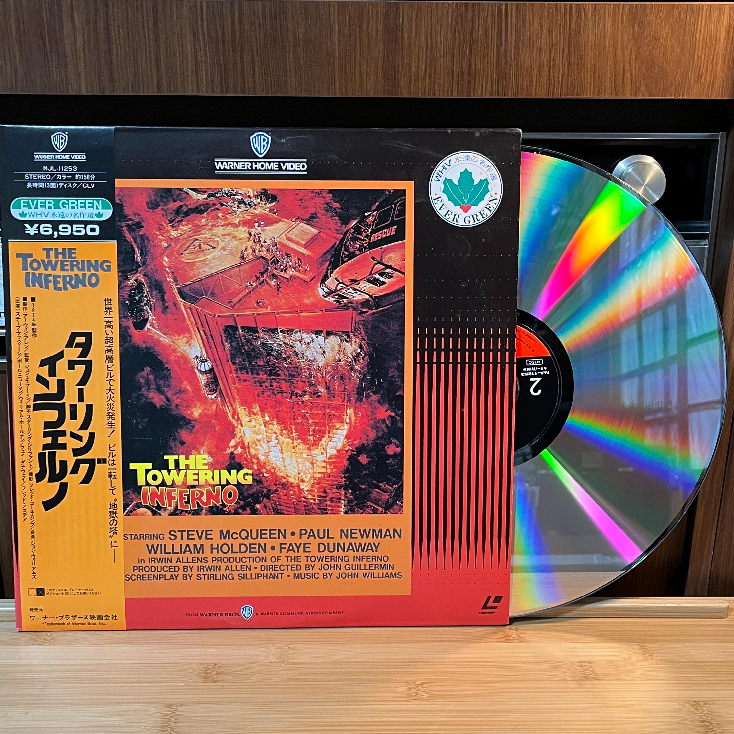 The Towering Inferno LaserDisc | Japan Release | English Audio Japanese Subtitles | Cover & Insert