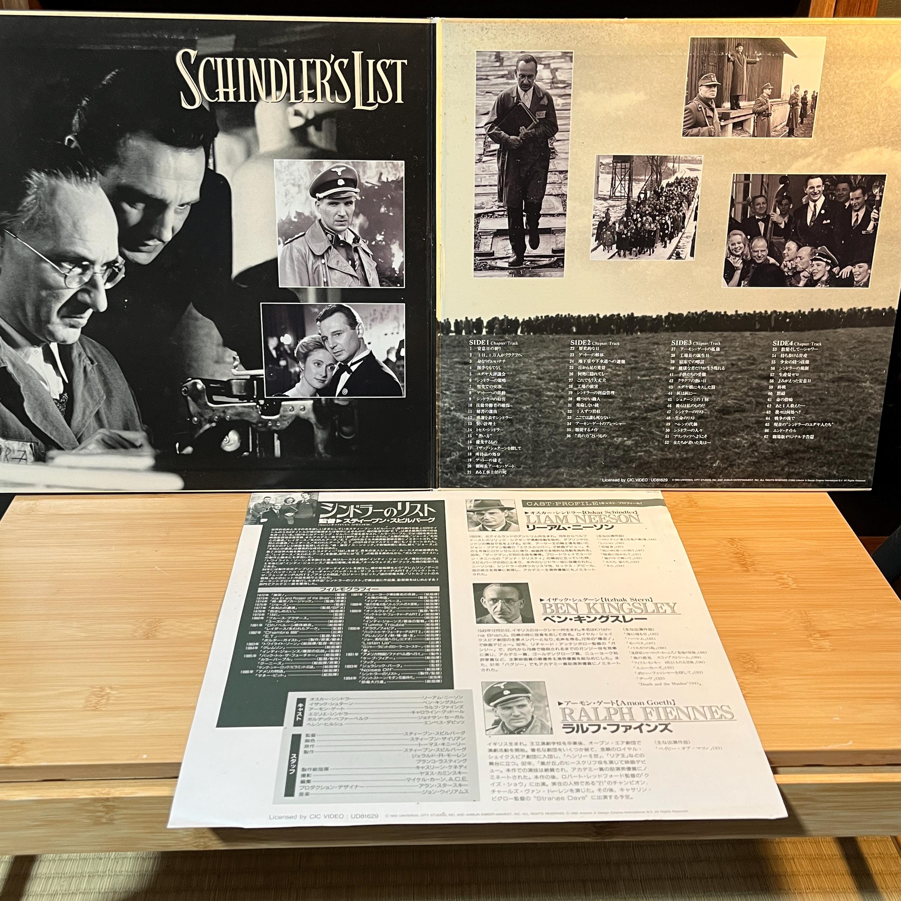 Schindler’s List LaserDisc | Japan Release | 2 Discs | English Audio Japanese Subtitles | Cover & Insert