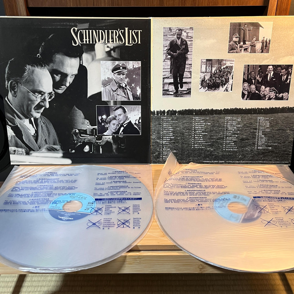 Schindler’s List LaserDisc | Japan Release | 2 Discs | English Audio Japanese Subtitles | Cover & Insert