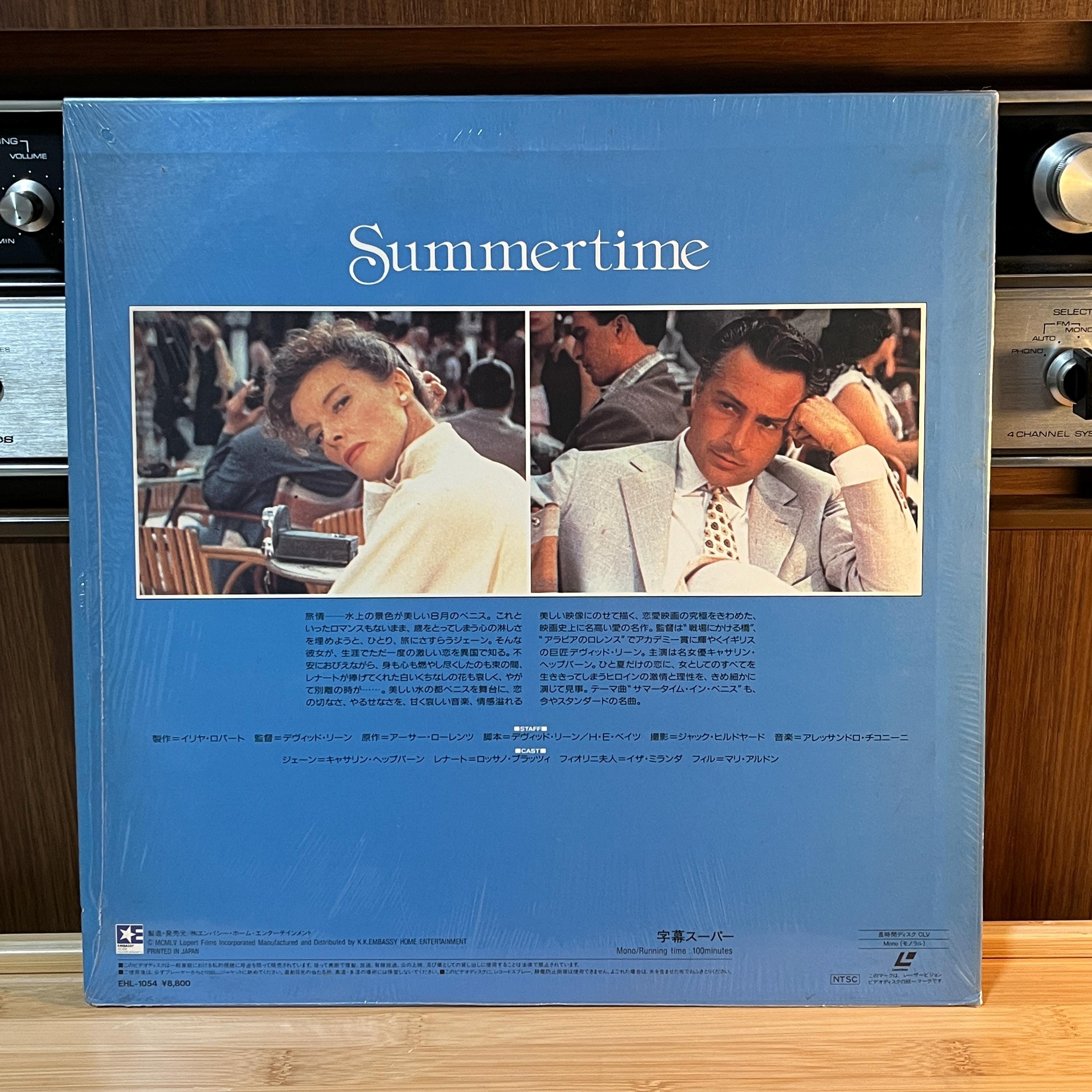 Summertime LaserDisc | Japan Release | English Audio Japanese Subtitles | Cover & Insert