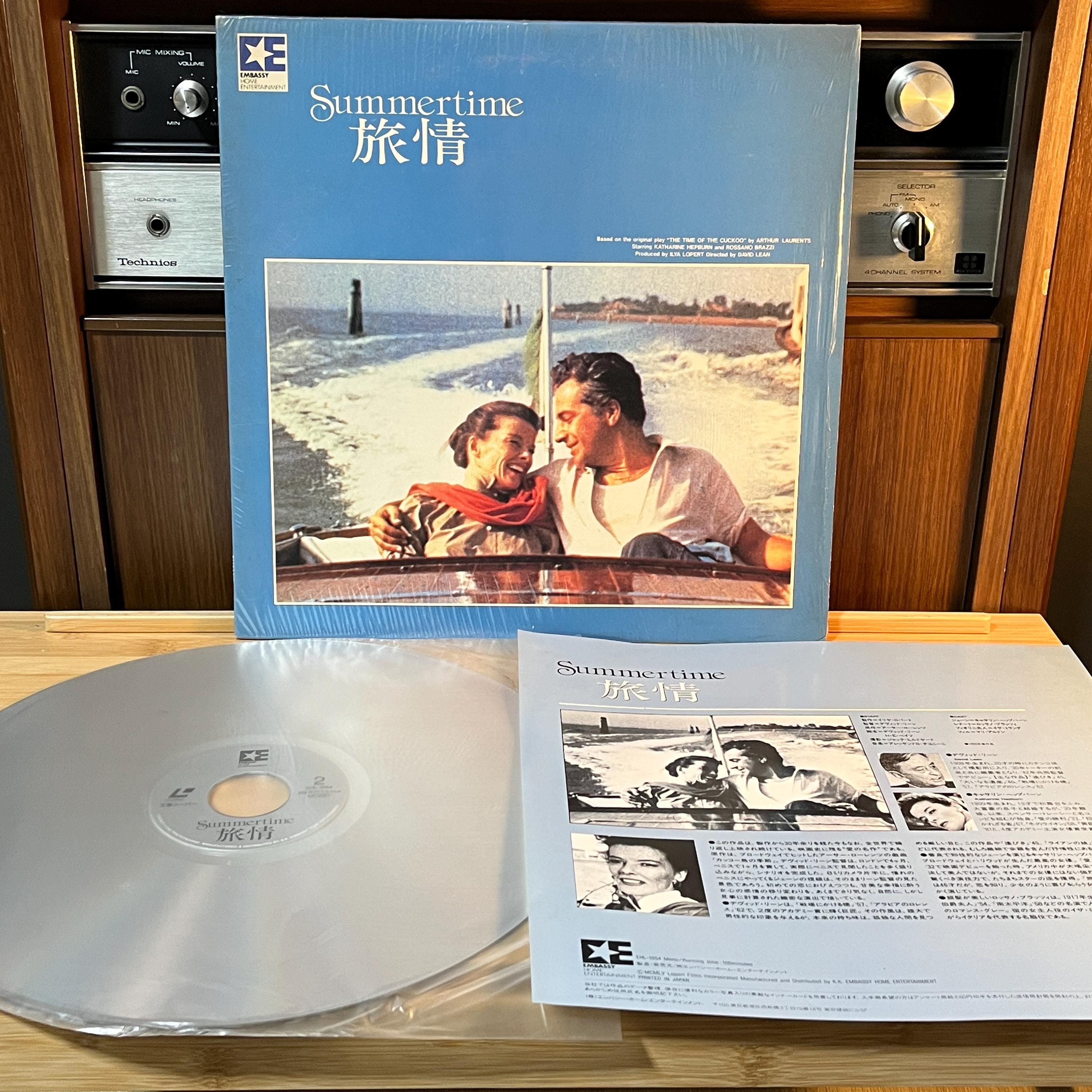 Summertime LaserDisc | Japan Release | English Audio Japanese Subtitles | Cover & Insert