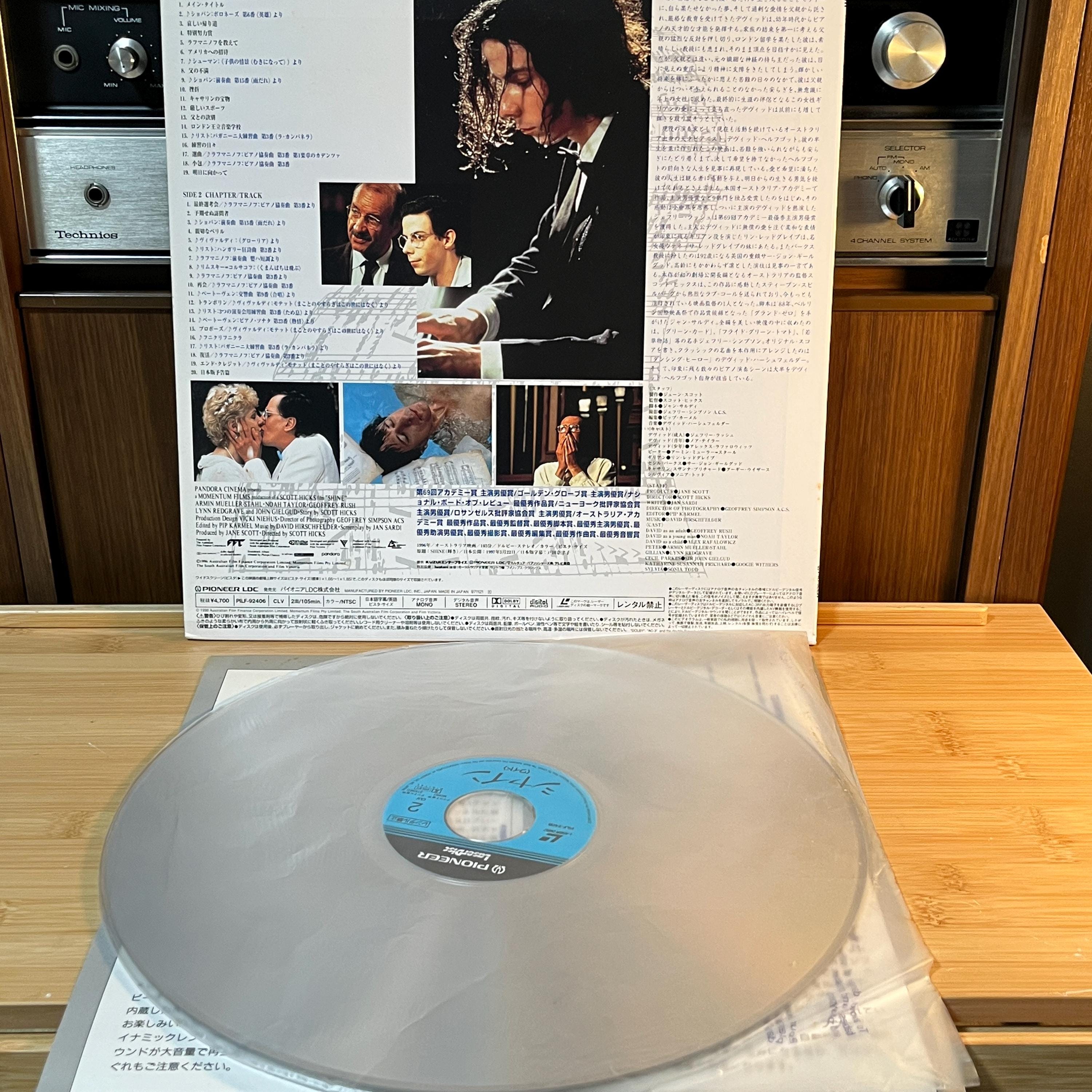 Shine LaserDisc | Japan Release | English Audio Japanese Subtitles | With Cover