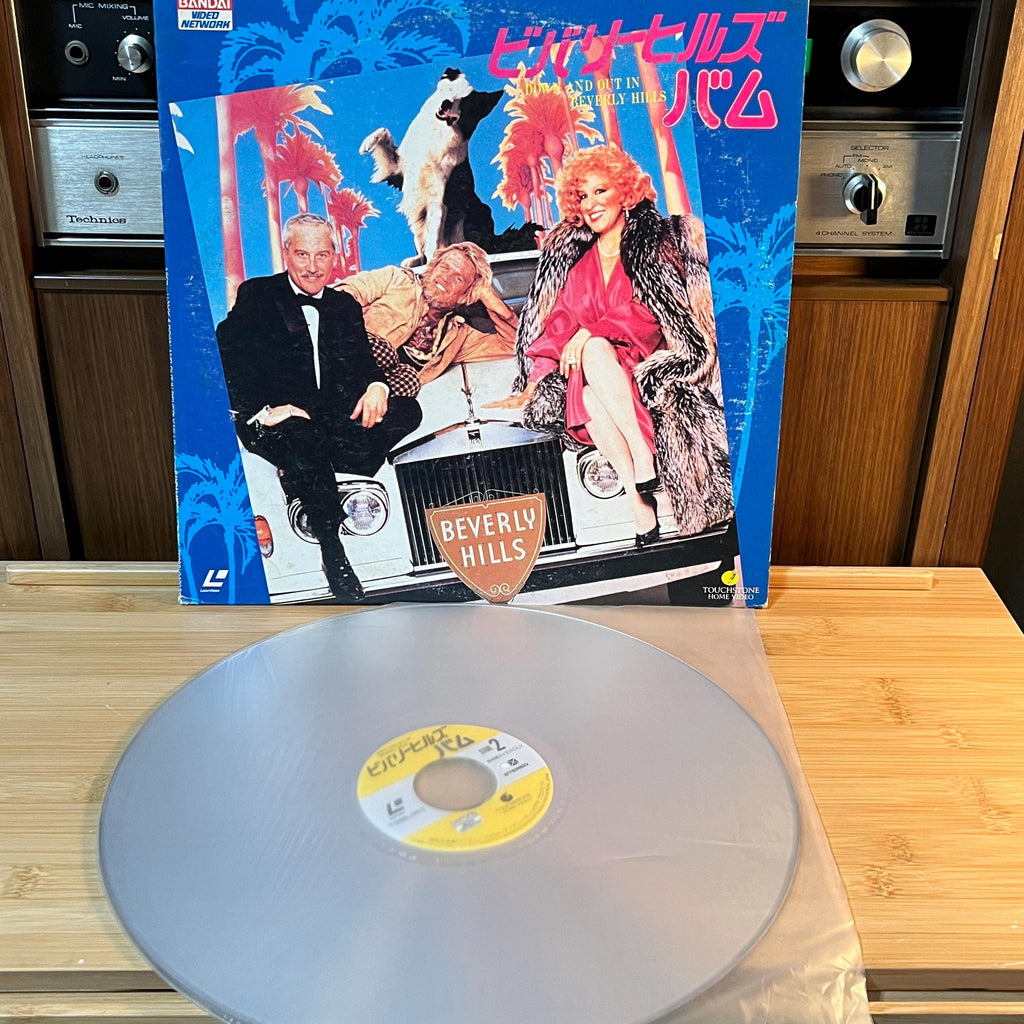 Down and Out in Beverly Hills LaserDisc | Japan Release (English Audio, Japanese Subtitles)