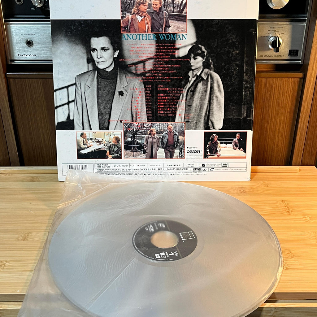 Another Woman LaserDisc | Japan Release | English Audio Japanese Subtitles | With Cover