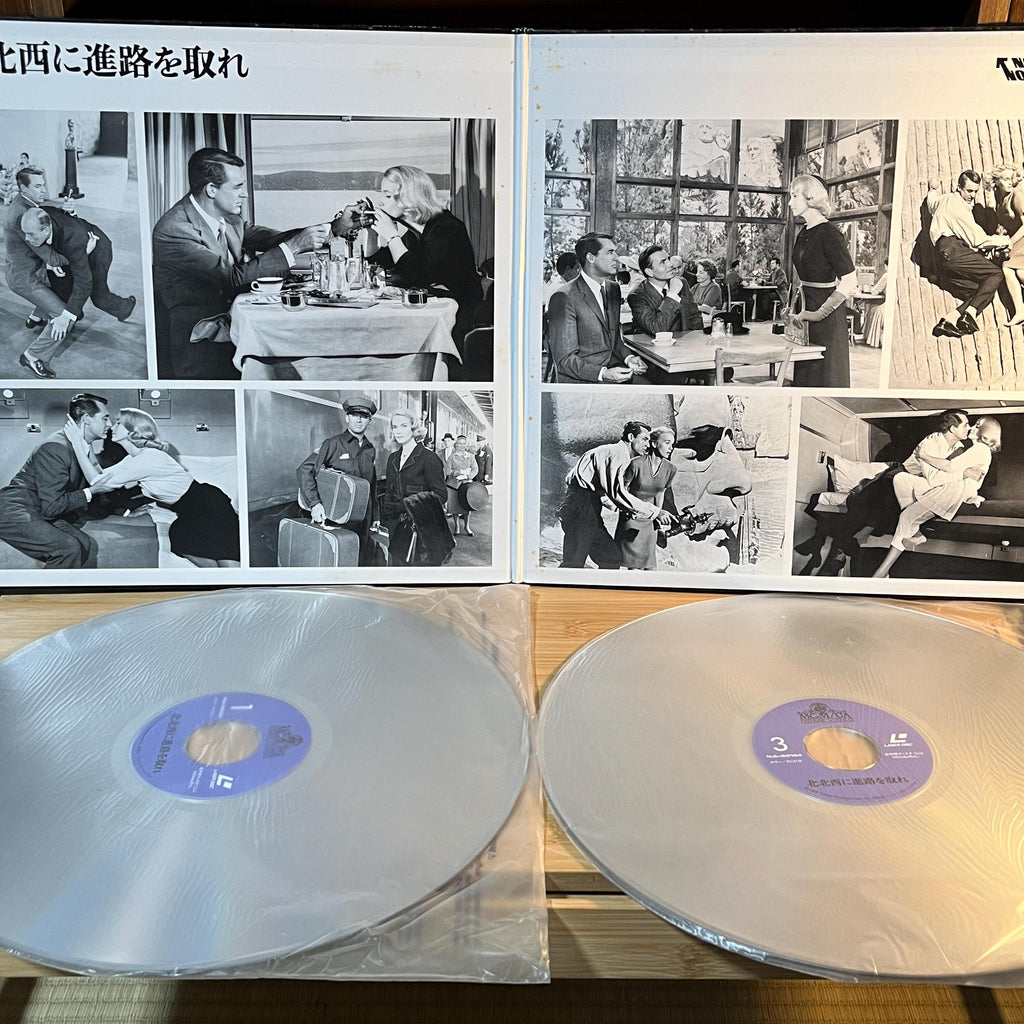 North by Northwest LaserDisc | Japan Release | English Audio Japanese Subtitles | Cover & Insert