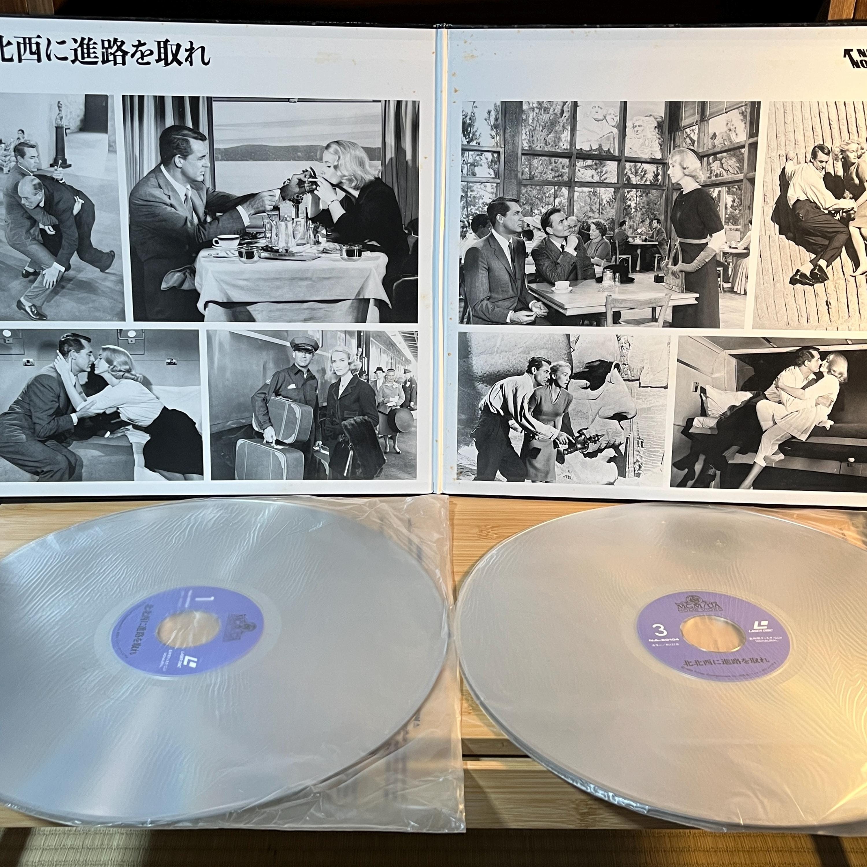 North by Northwest LaserDisc | Japan Release | English Audio Japanese Subtitles | Cover & Insert