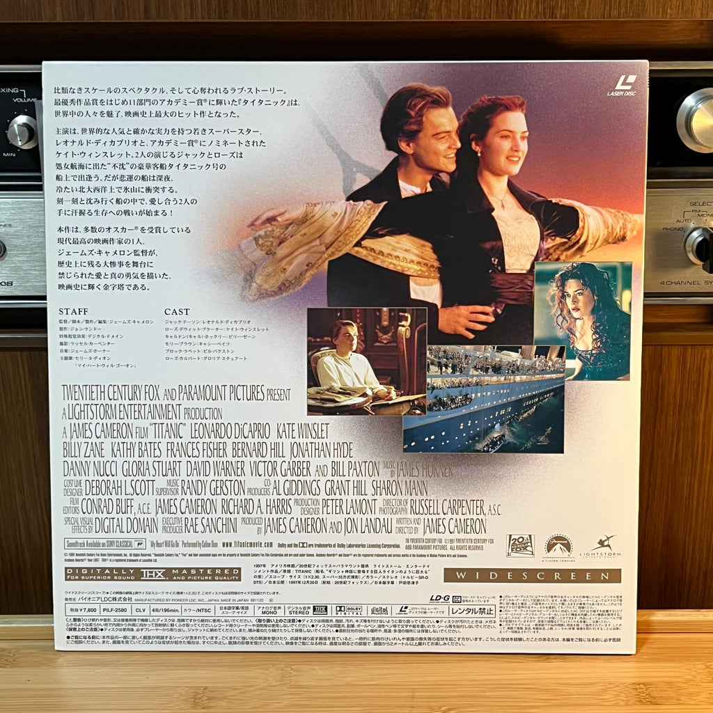 Titanic LaserDisc | 2 Disc Set | Japan Release | English Audio | Cover Included