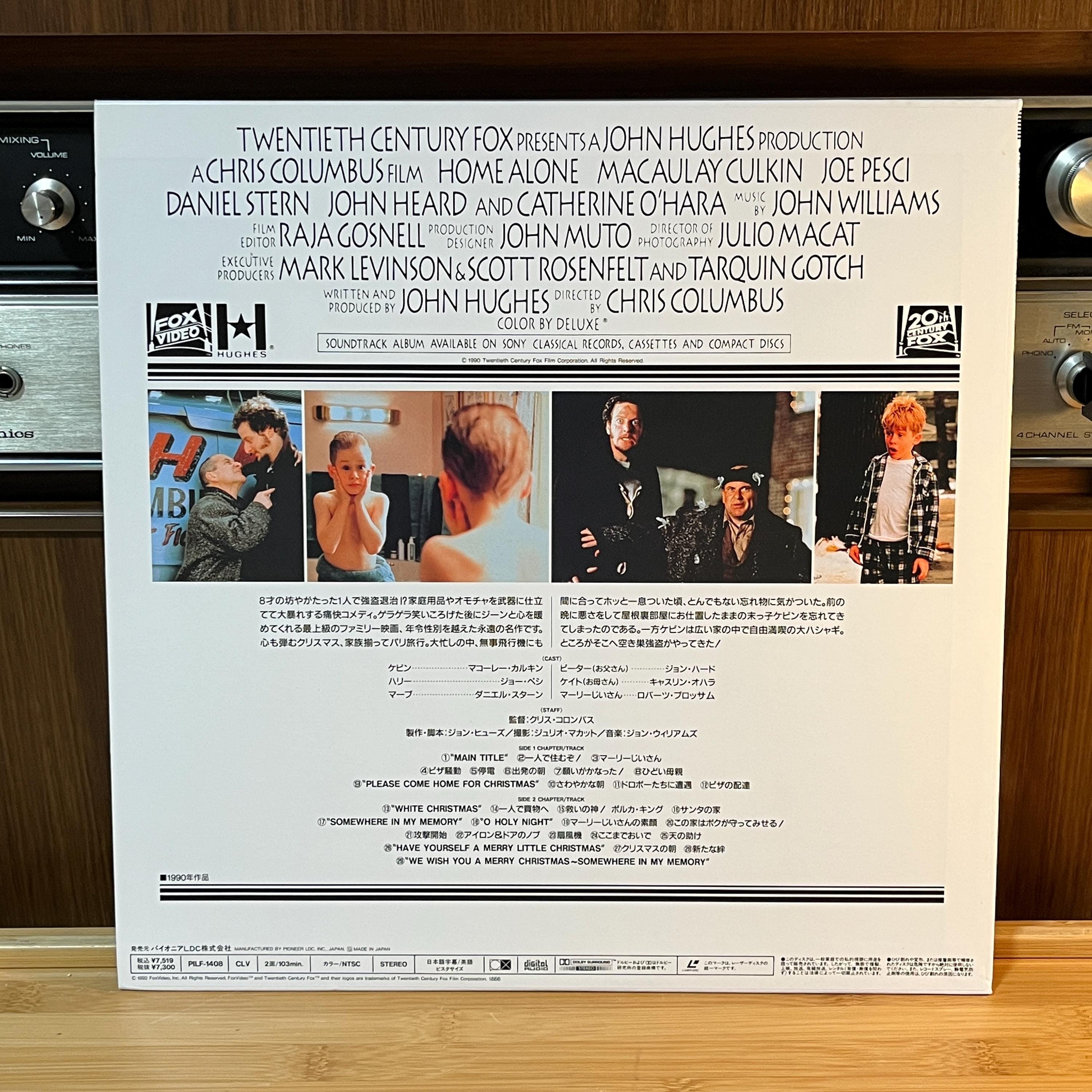 Home Alone LaserDisc | Japan Release | English Audio | Cover Included