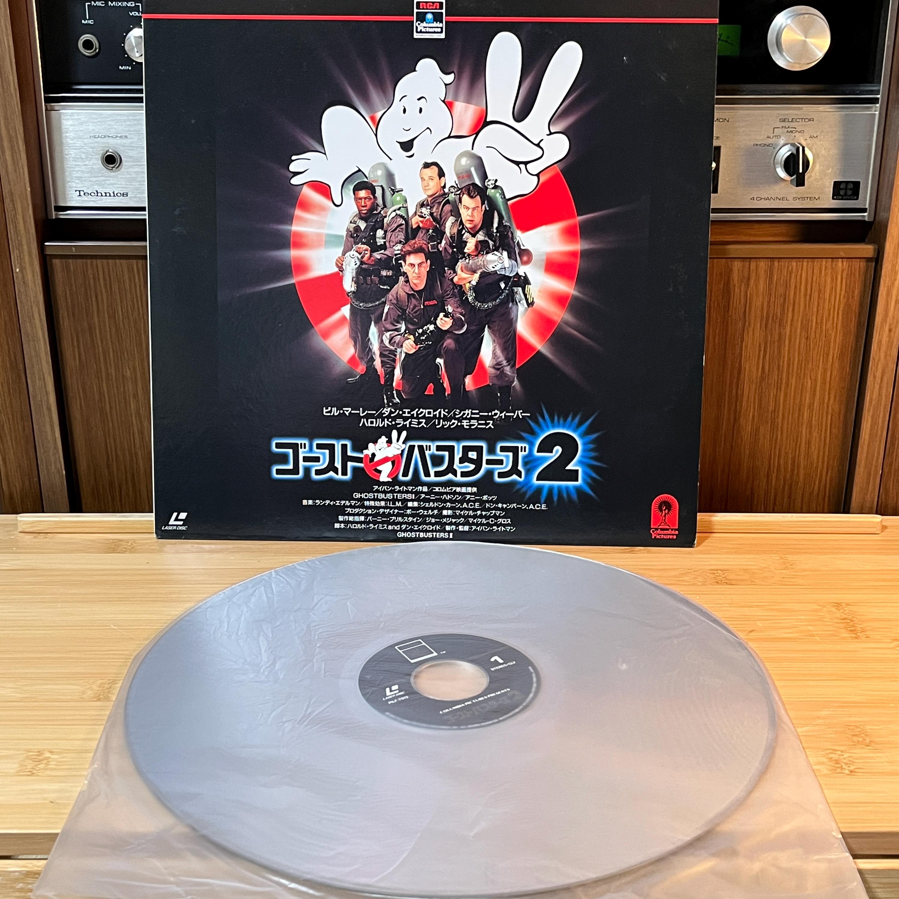 Ghostbusters II LaserDisc | Japan Release | English Audio | Cover Included
