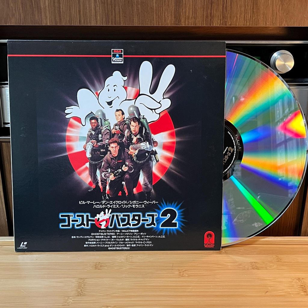 Ghostbusters II LaserDisc | Japan Release | English Audio | Cover Included