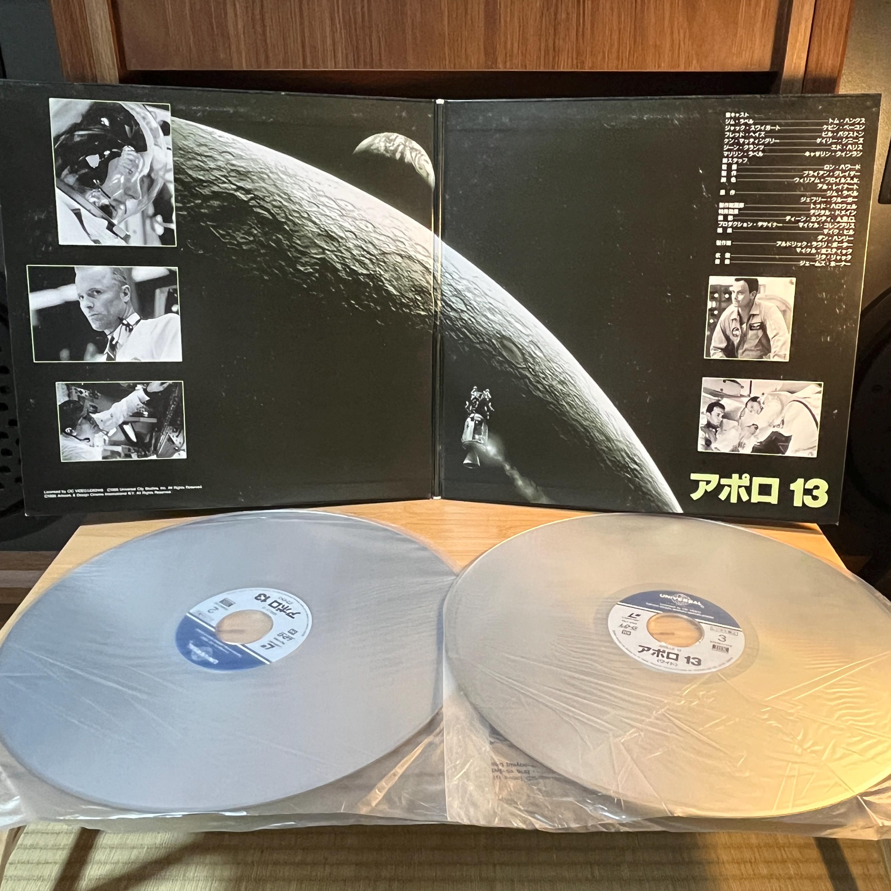 Apollo 13 LaserDisc | 2 Disc Set | Japan Release | English Audio | Cover Included