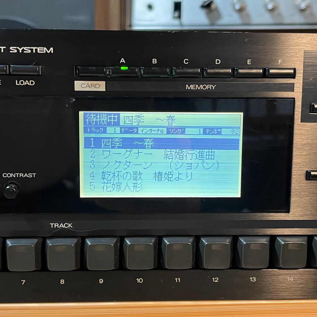 Roland RM-8000 Digital Mixer | Vintage Roland Audio Equipment | Working |