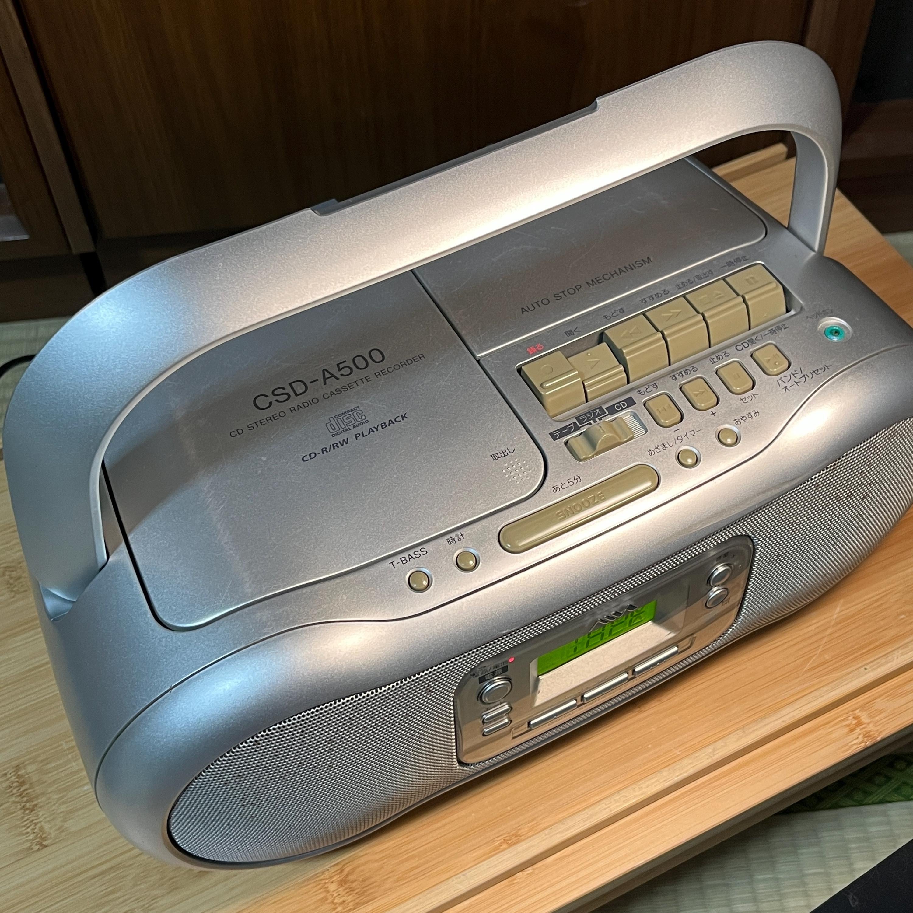 Aiwa Csd-A500 CD Cassette Boombox | AM/FM Radio | Vintage Portable Stereo | Fully Working