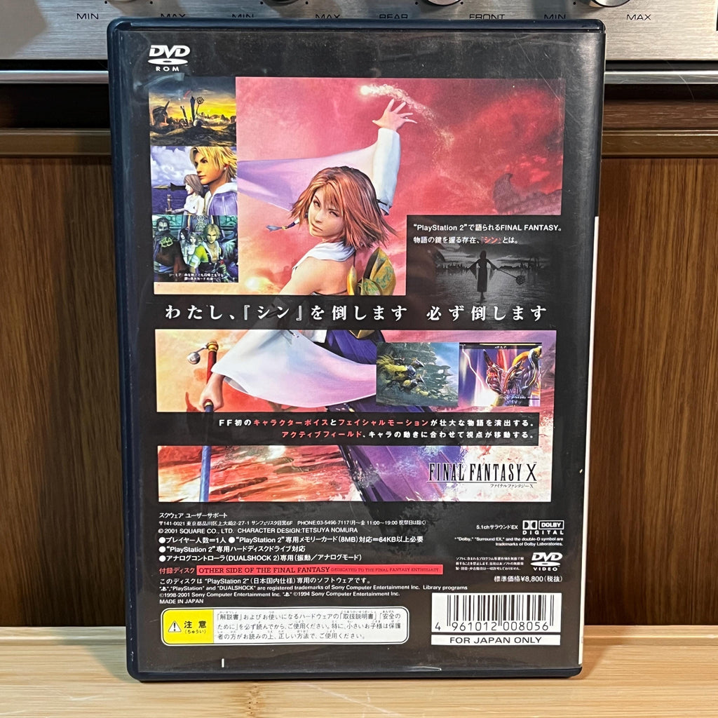 Vintage Final Fantasy X Japanese PS2 Game | Bonus DVD Included | Complete With Booklet | Good Condition