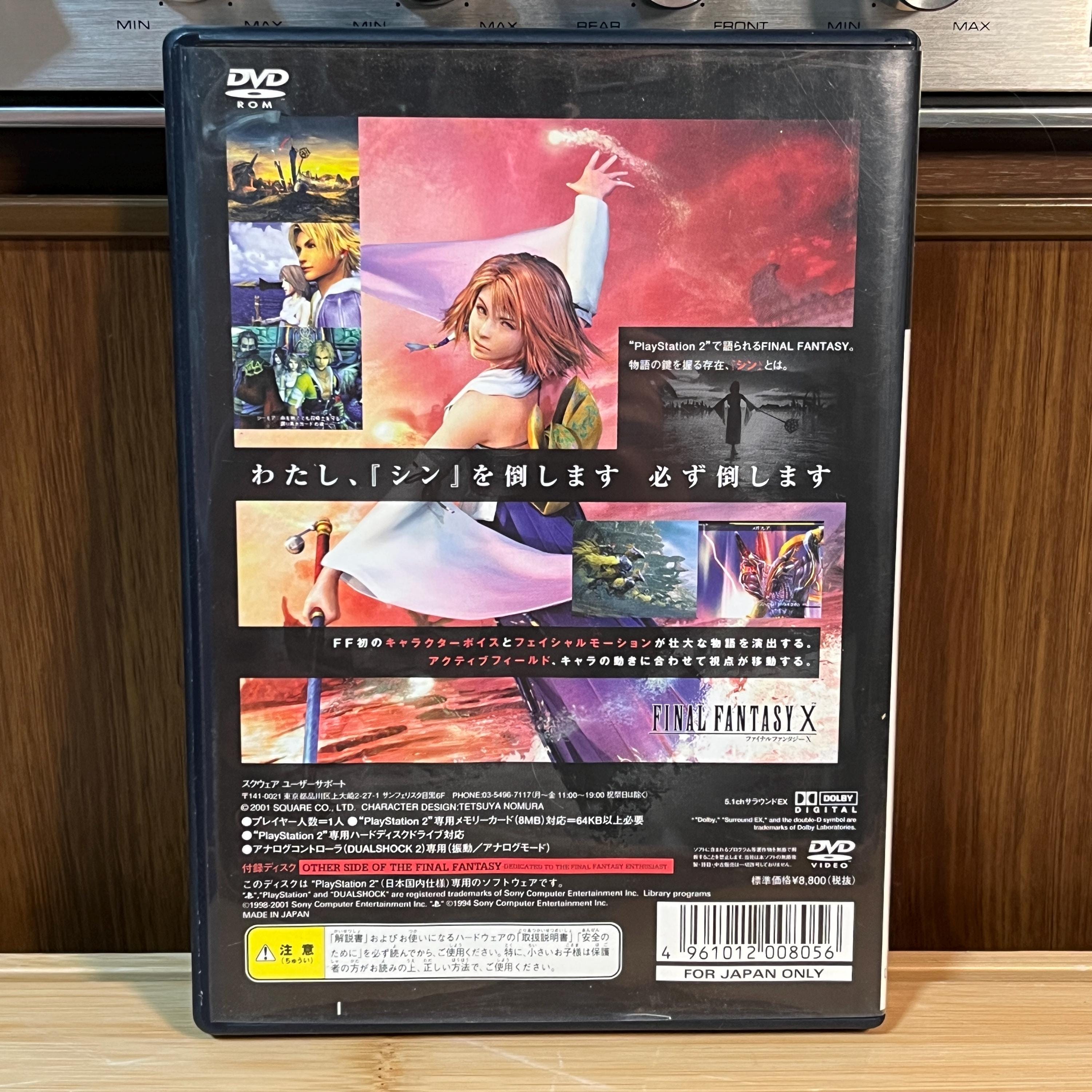Vintage Final Fantasy X Japanese PS2 Game | Bonus DVD Included | Complete With Booklet | Good Condition