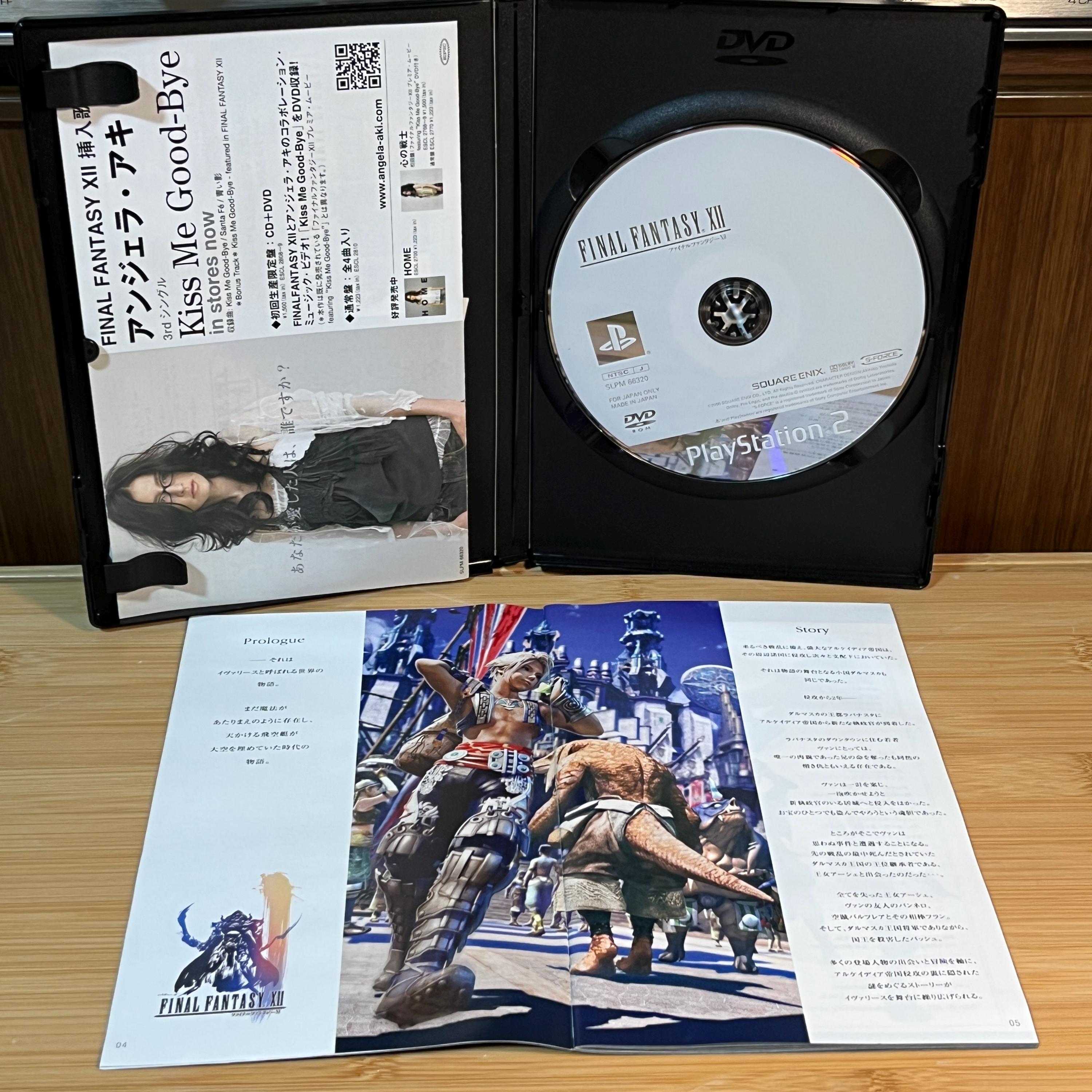 Vintage Final Fantasy XII Japanese PS2 Game | Complete With Booklet | Good Condition
