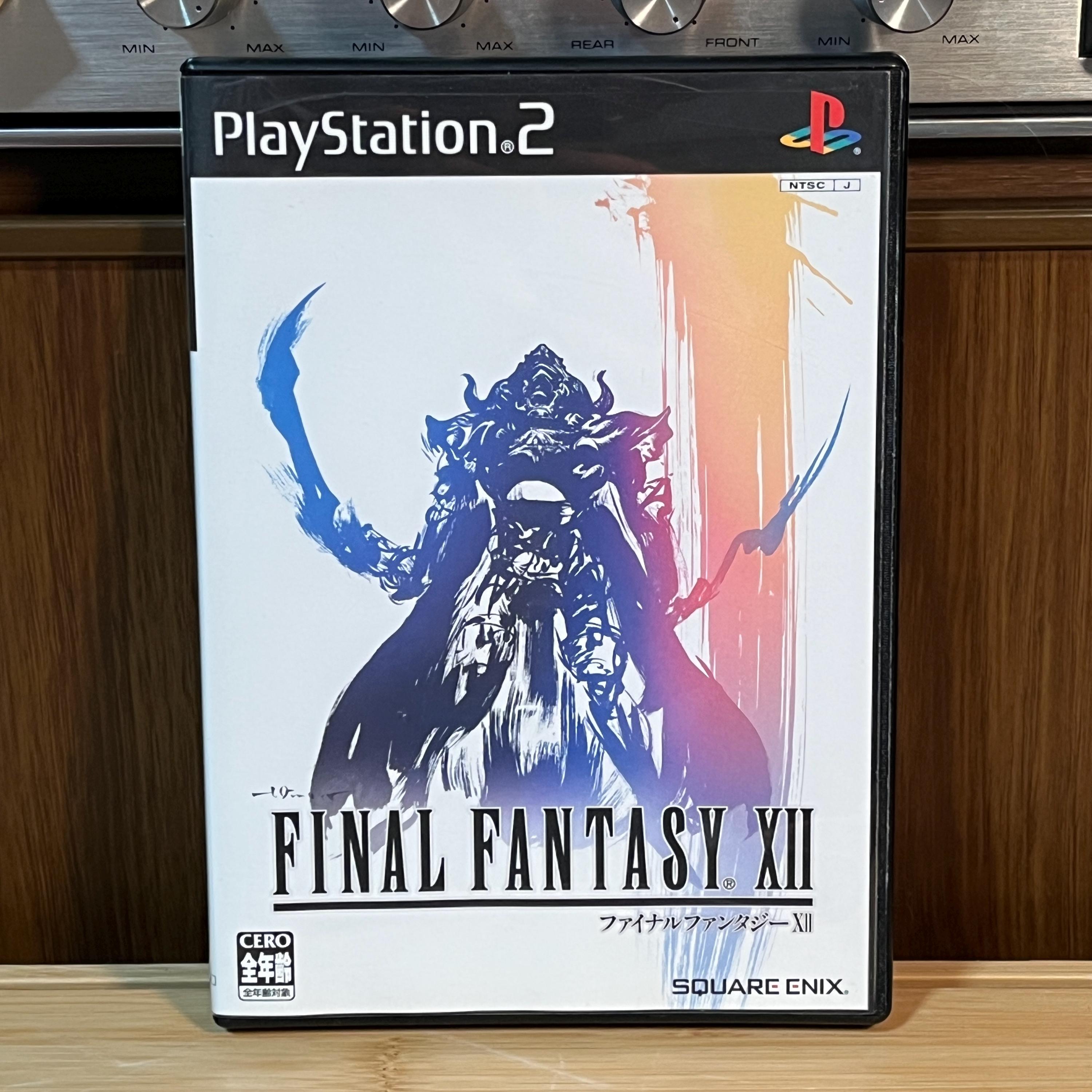 Vintage Final Fantasy XII Japanese PS2 Game | Complete With Booklet | Good Condition