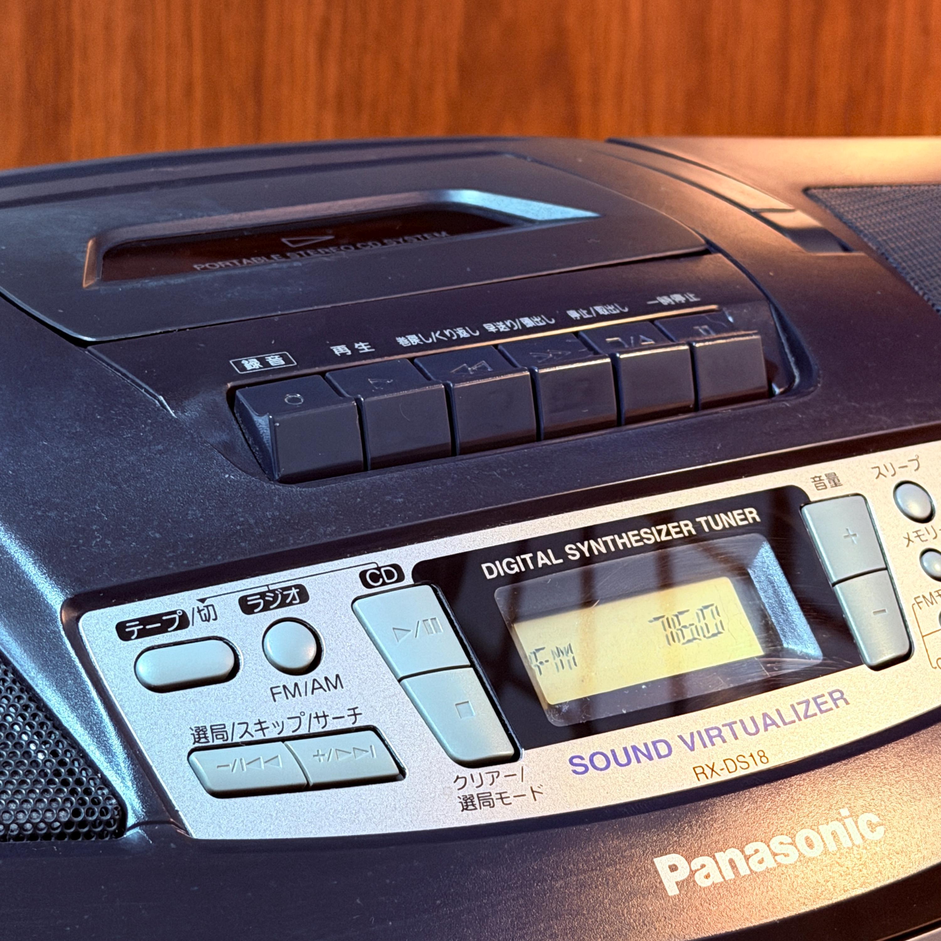 Panasonic RX-DS18 CD Radio Cassette Boombox | Japanese Model | Portable Stereo System